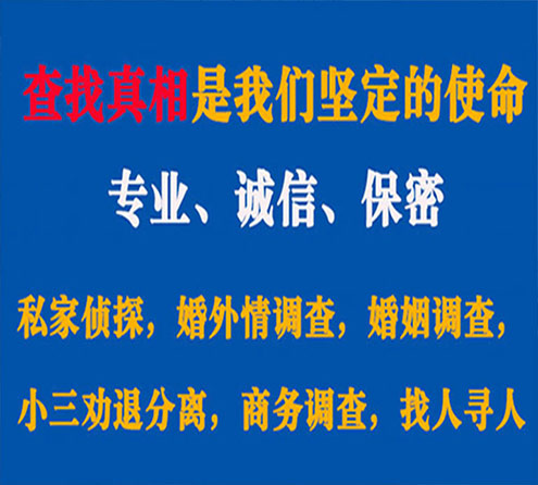 关于邓州飞狼调查事务所